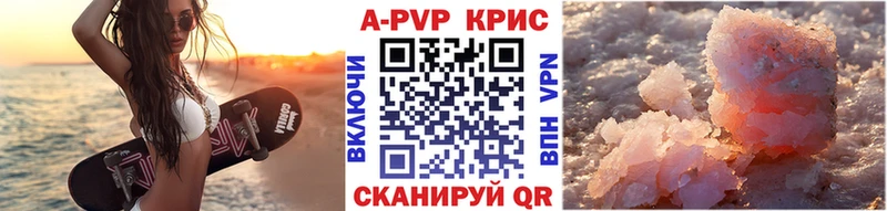 Сколько стоит Новоульяновск Амфетамин  Гашиш  КОКАИН  Метамфетамин  APVP 