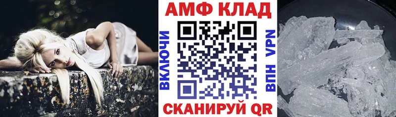 где продают наркотики  Новоульяновск  АМФЕТАМИН 98% 