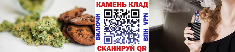 где можно купить   Новоульяновск  Canna-Cookies марихуана 