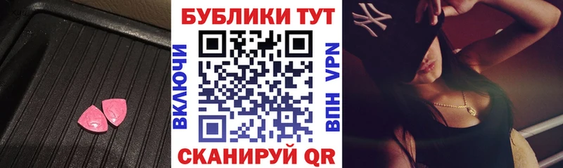 ссылка на мегу tor Новоульяновск Ecstasy Дубай