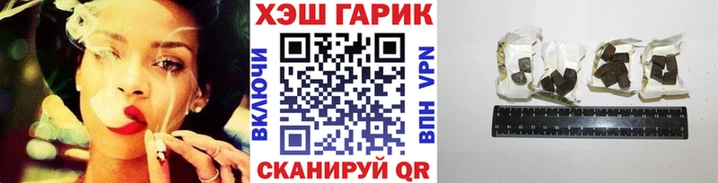 ГАШ ice o lator omg зеркало Новоульяновск