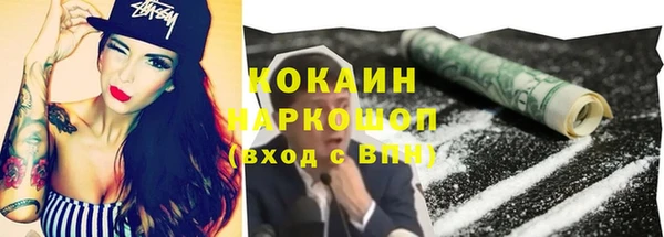 первитин Алексеевка