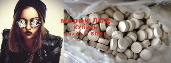 первитин Алексеевка