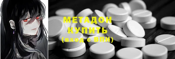 первитин Алексеевка