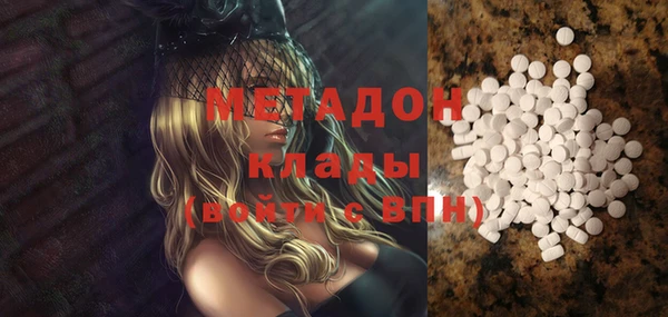 первитин Алексеевка