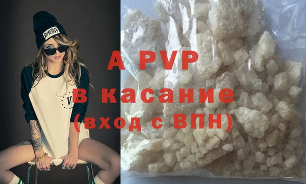 первитин Алексеевка