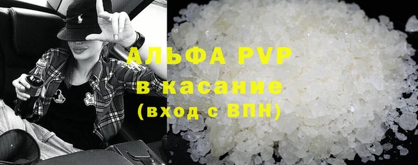 Альфа ПВП Переславль-Залесский