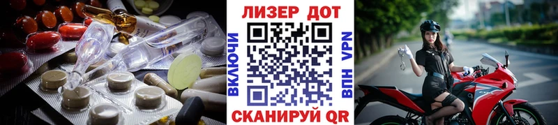 Лсд 25 экстази кислота  где можно купить наркотик  Новоульяновск 