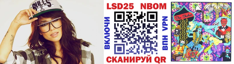 Марки N-bome 1,8мг  ОМГ ОМГ   Новоульяновск 
