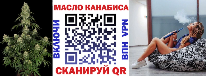дарнет шоп  Новоульяновск  ТГК концентрат 